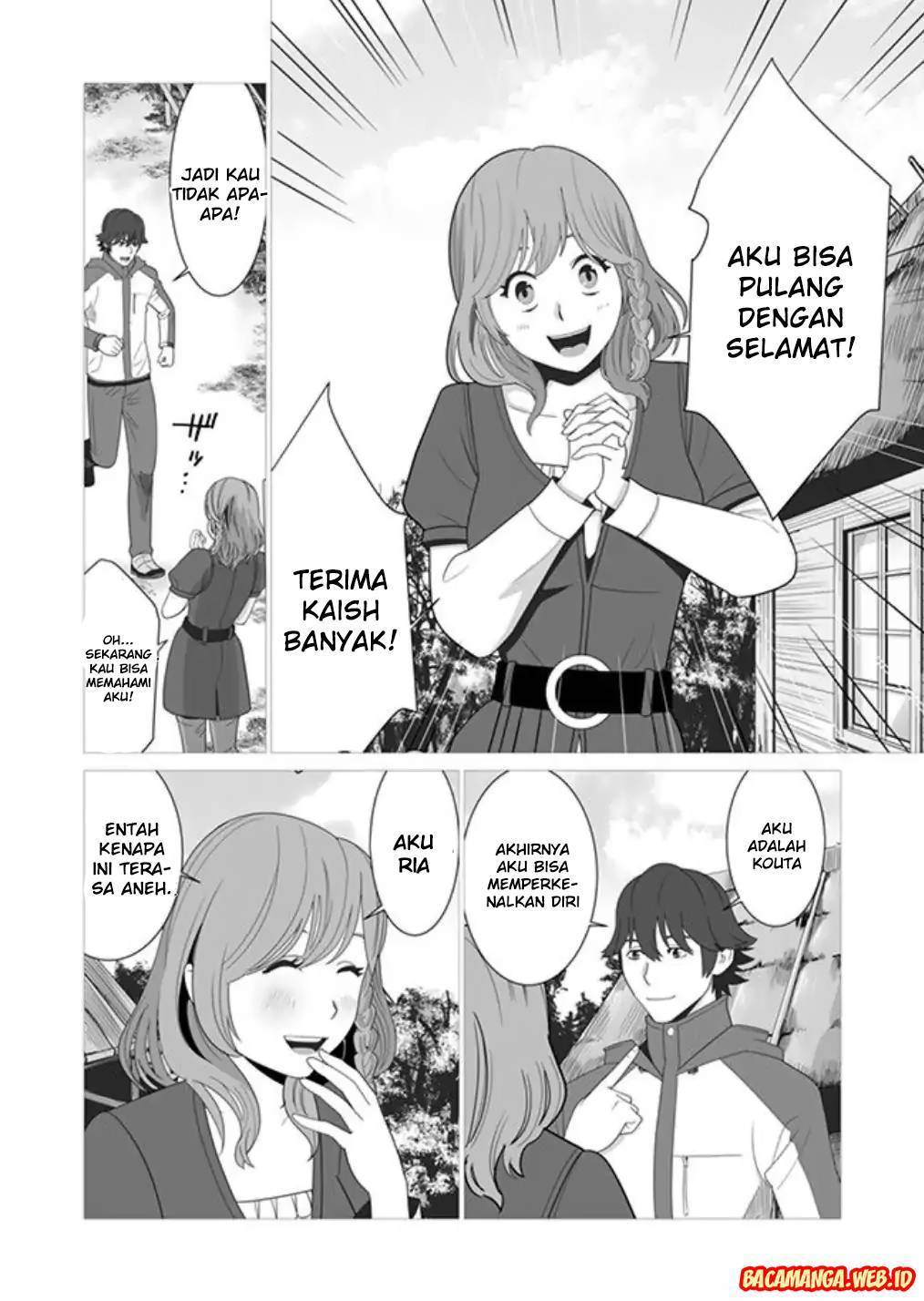 Sen no Sukiru o Motsu Otoko chapter 2